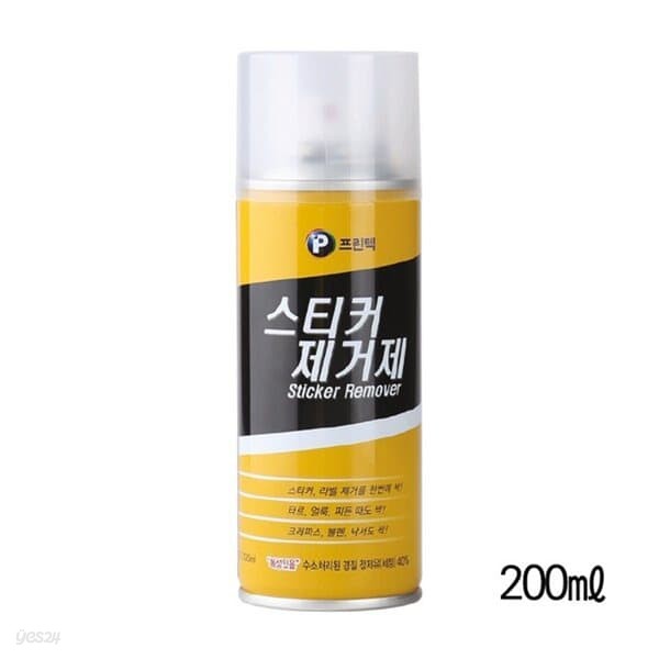 애니라벨 스티커제거제 SR-200(200ml)