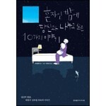 썸네일