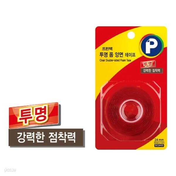 프린텍 DC241D 강력 투명 폼 투명 양면테이프-리필(24 x 1.5)