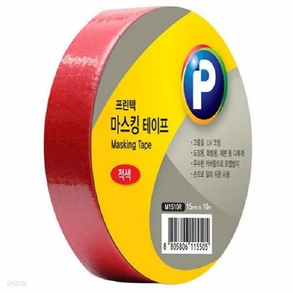 프린텍 M1510R 마스킹테이프 - 빨강  (15 x 10)