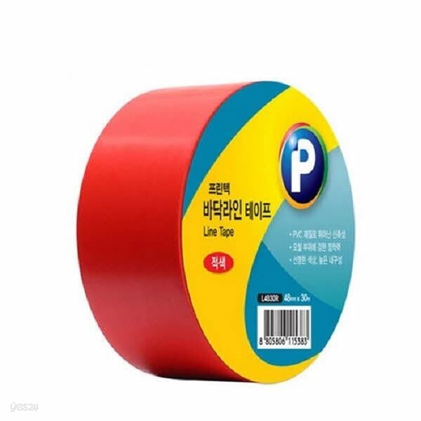 프린텍 L4830R 라인테이프ㅡ적색 PVC(48 x 30)