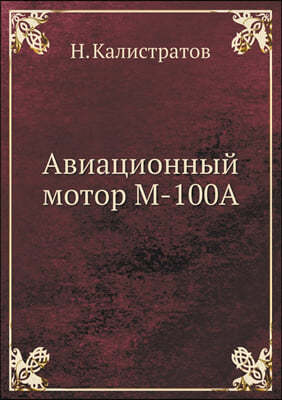 ӬڬѬڬ߬߬ ެ -100