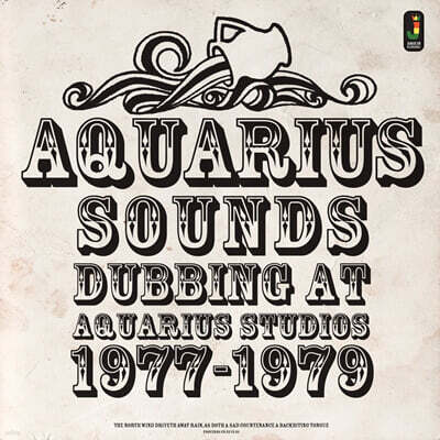 Various Artists — 레게 음악 모음 - 아쿠아리우스 사운즈 (Aquarius Sounds) 앨범 커버