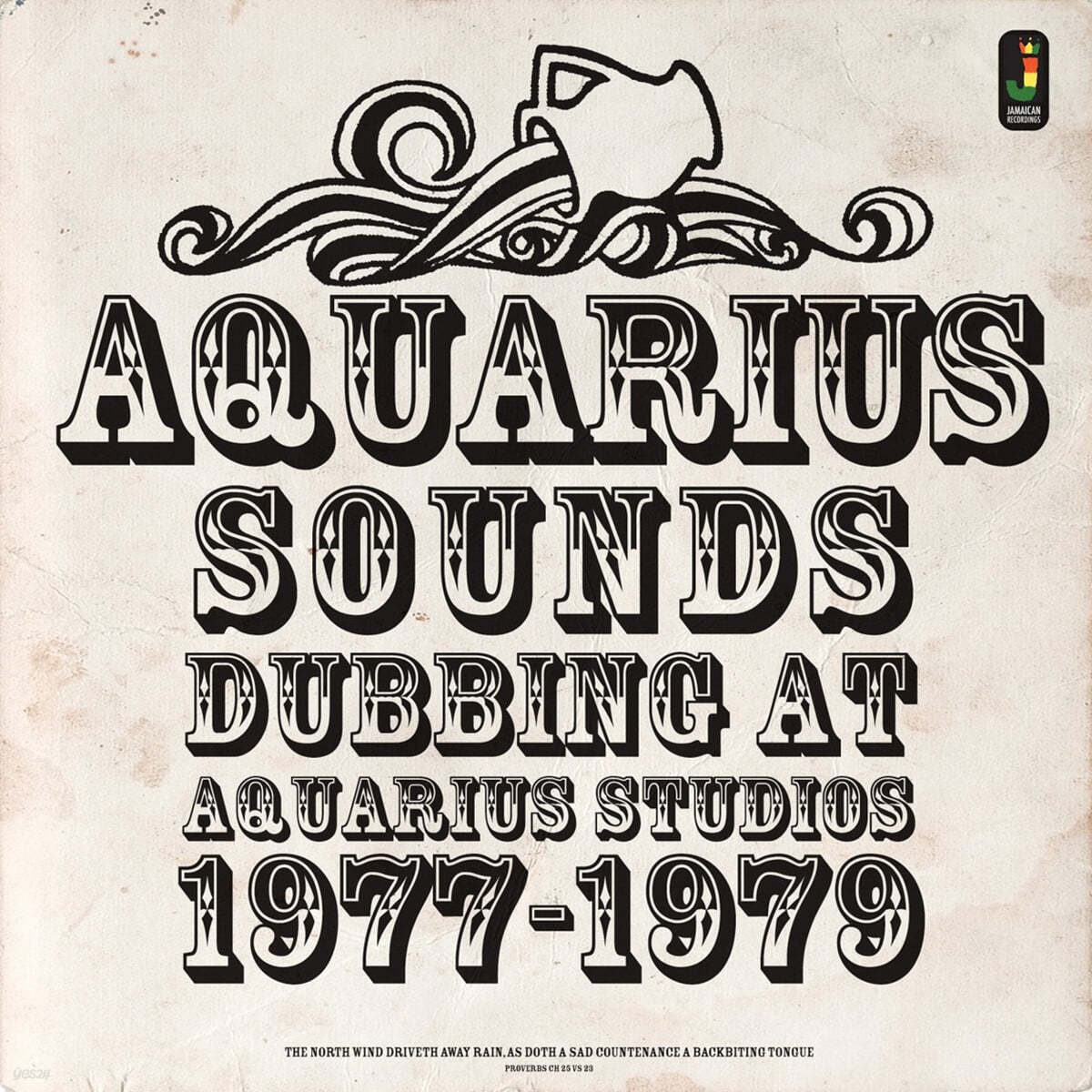 레게 음악 모음 - 아쿠아리우스 사운즈 (Aquarius Sounds) [LP] 