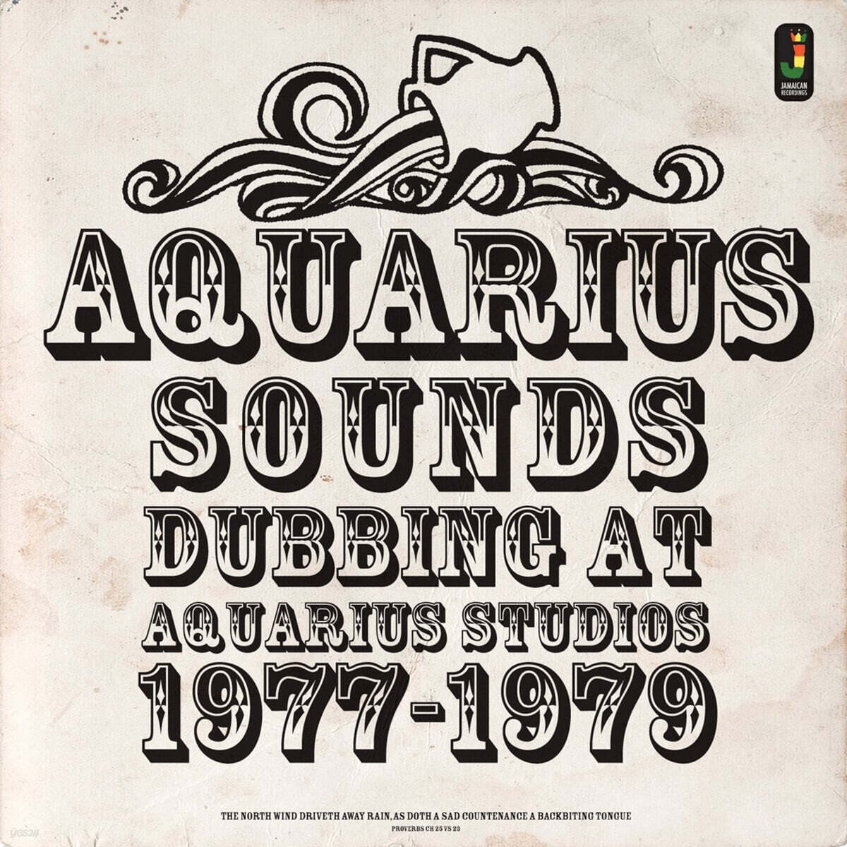 레게 음악 모음 - 아쿠아리우스 사운즈 (Aquarius Sounds) [LP]