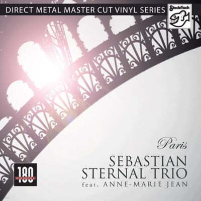 Sebastian Sternal Trio (ٽƼ ׸ Ʈ) - Paris [LP] 