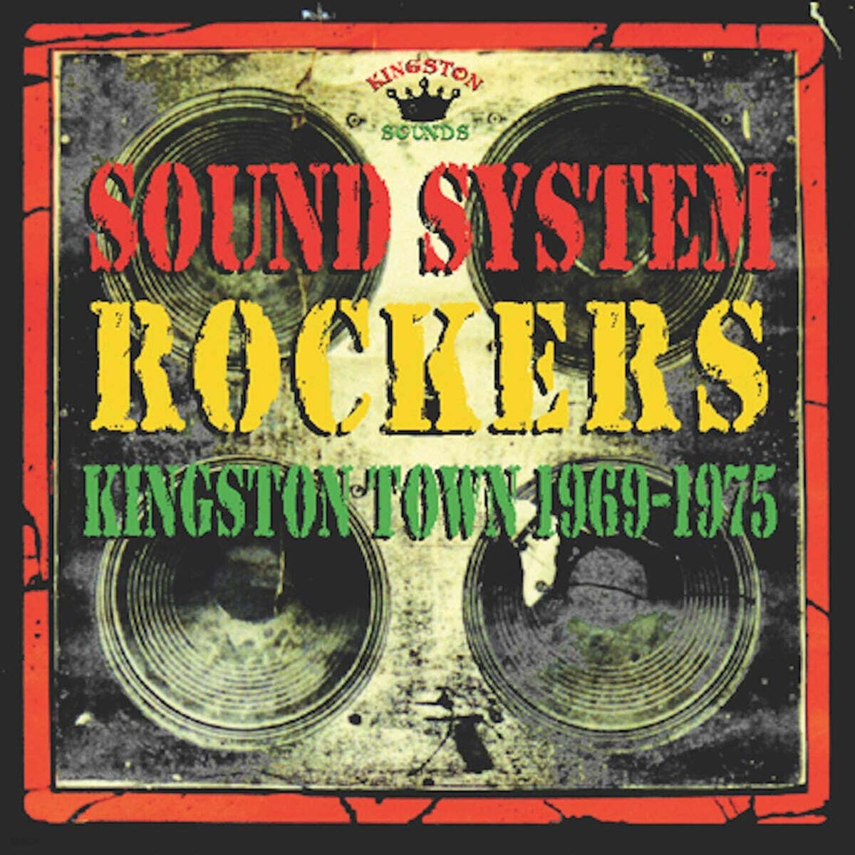 레게 음악 모음 - 사운드 시스템 록커즈 킹스 타운 (Sound System Rockers Kingston Town 1969-1975) [LP]