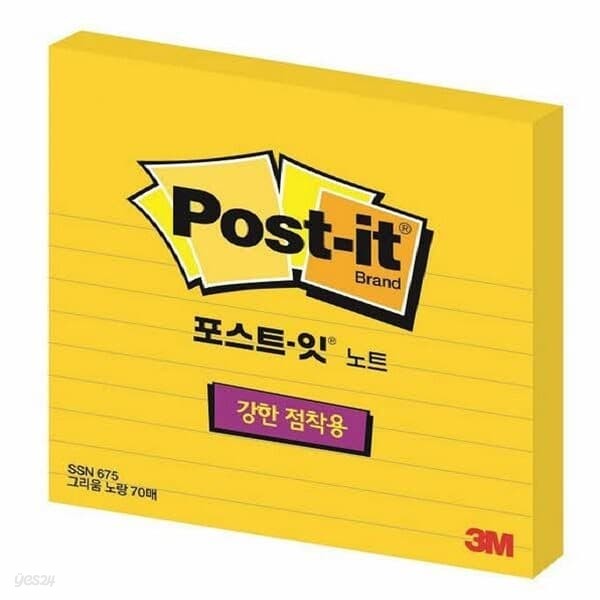 3M 포스트-잇&#174; 강한점착용 노트  675 그리움노랑(그리움노랑,102x102mm)