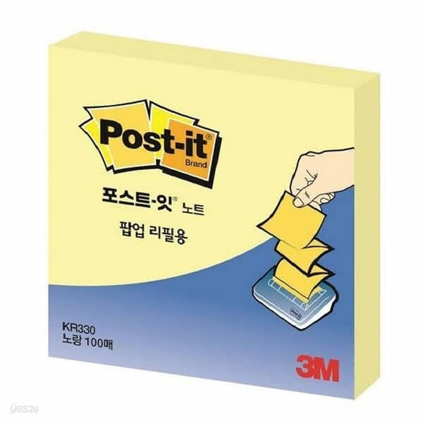 3M 포스트-잇&#174; 팝업리필 KR-330 노랑(노랑, 76x76mm)