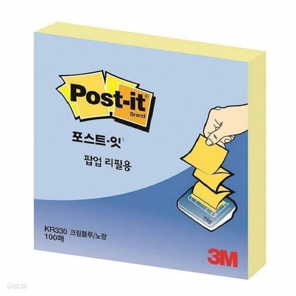 3M 포스트-잇&#174; 팝업리필 KR-330 크림 블루/노랑(76x76mm)