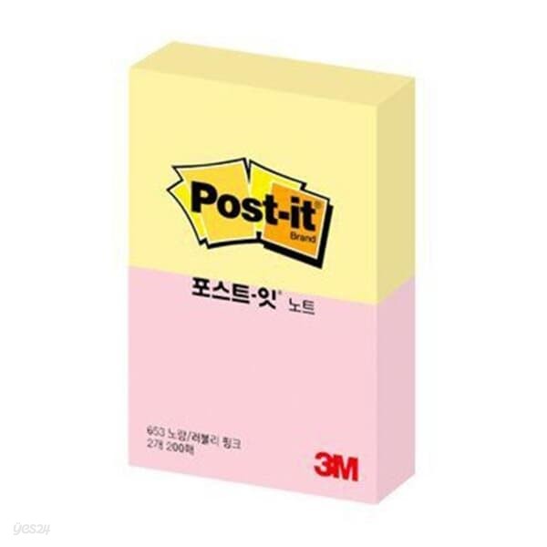 3M 포스트-잇&#174; 노트 653-2 Y/P(노랑/러블리핑크)(노랑+러블리핑크, 51x38mm)