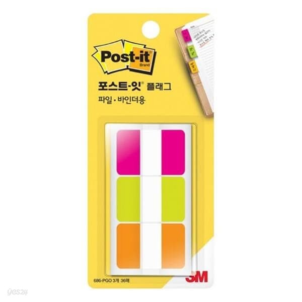 3M 포스트-잇&#174; 플래그 파일&#183;바인더용 686-PGO(38x25.4mm)