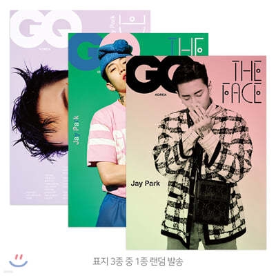 GQ KOREA 지큐 코리아 (월간) : 4월 [2021]