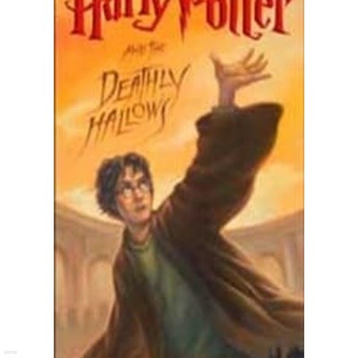 Harry Potter and the Deathly Hallows : Book 7 (미국판/ Hardcover)
