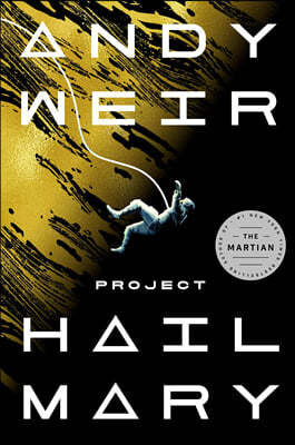 Project Hail Mary (미국판)