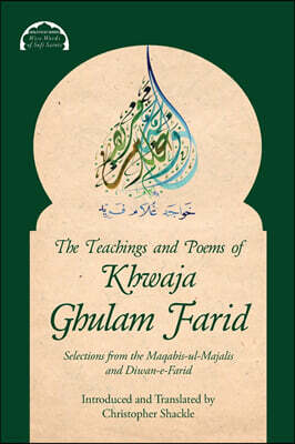 Beacon Books The Teachings and Poems of Khwaja Ghulam Farid