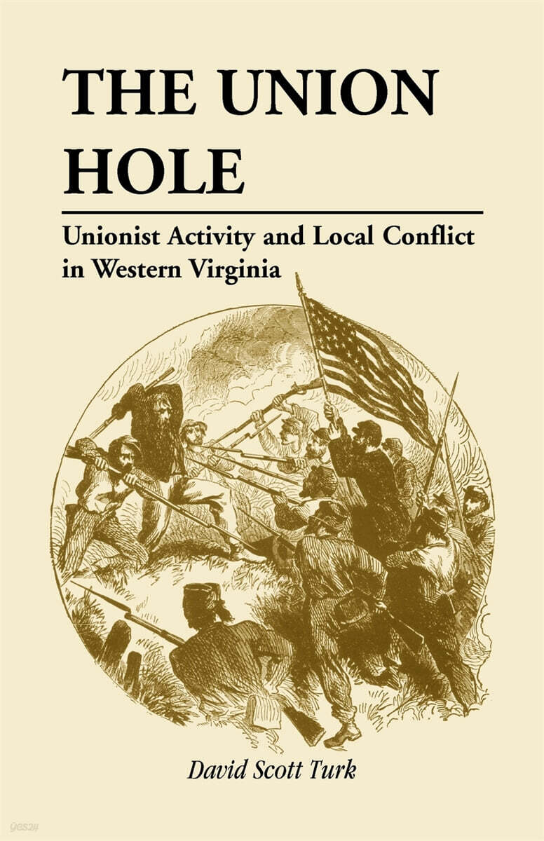 The Union Hole - YES24