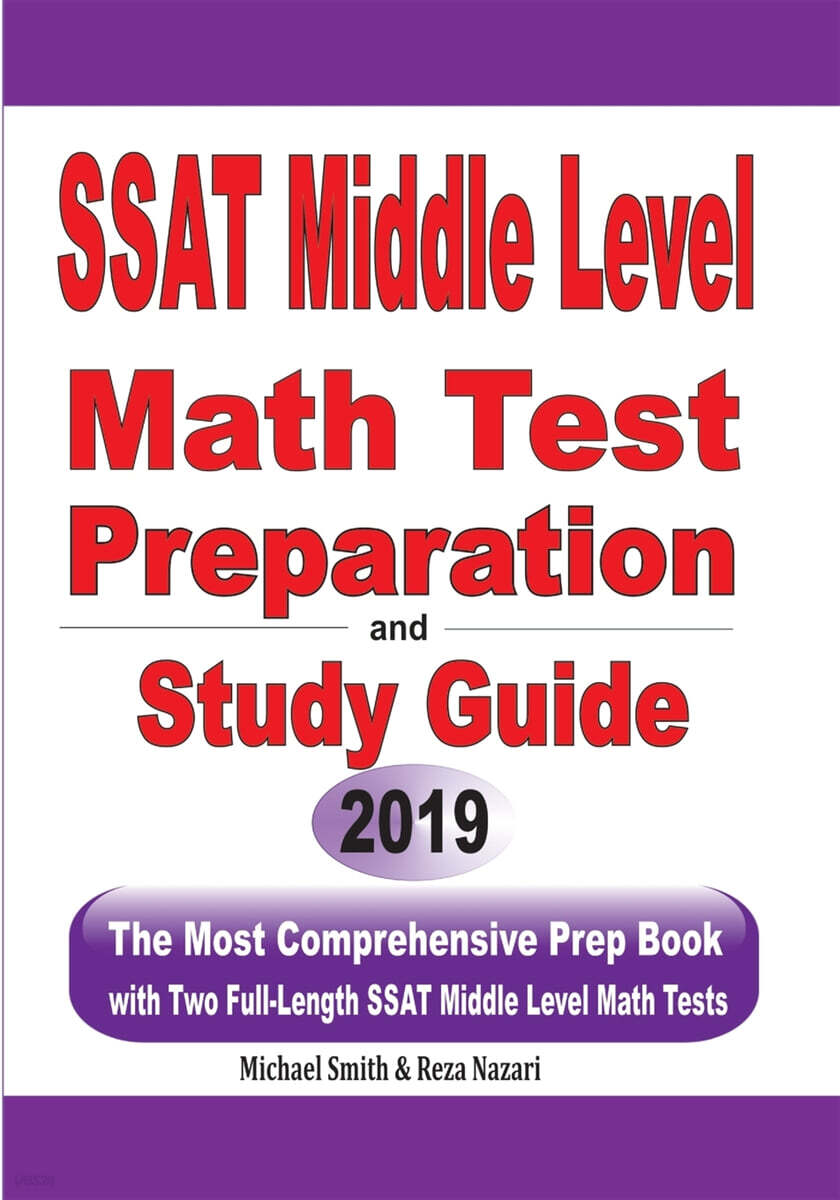 SSAT Middle Level Math Test Preparation and Study Guide - 예스24