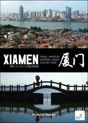Xiamen: The Camphor City Guide
