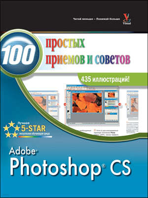 Photoshop CS 100  ڬ֬ެ  Ӭ֬