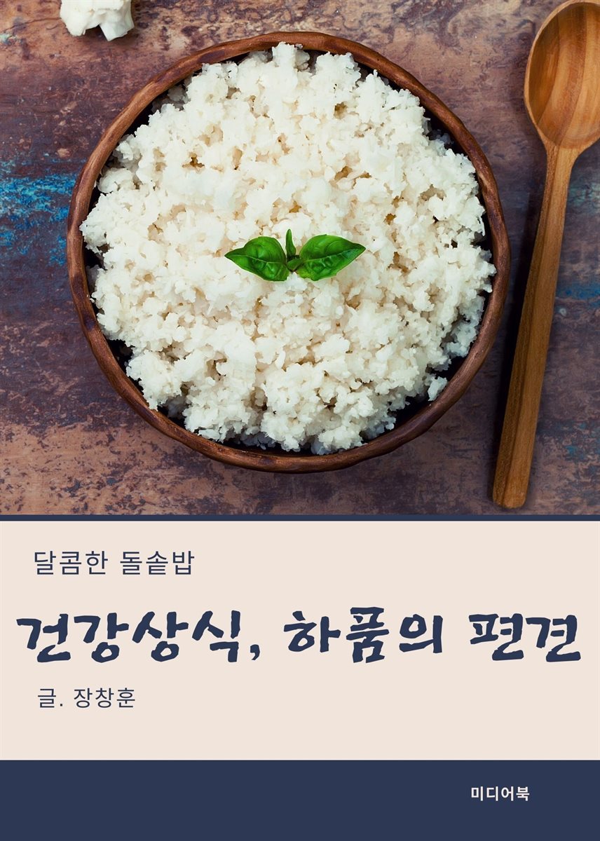 도서명 표기