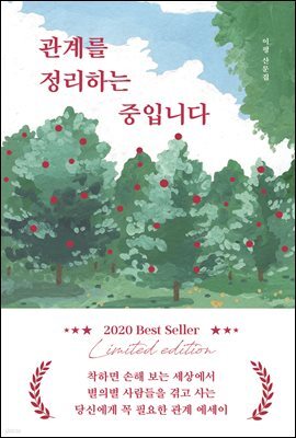 도서명 표기
