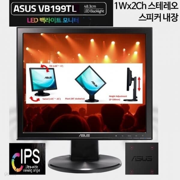 ASUS VB 199TL