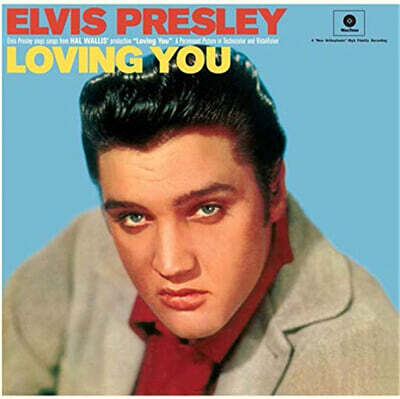 Elvis Presley — Loving You 앨범 커버