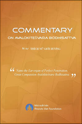 Commentary on Avalokitesvara Bodhisattva