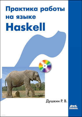 Ѭܬڬܬ ѬҬ ߬ ٬ܬ Haskell