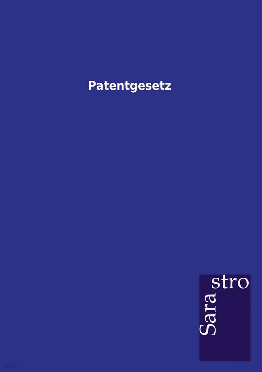 Patentgesetz - 예스24