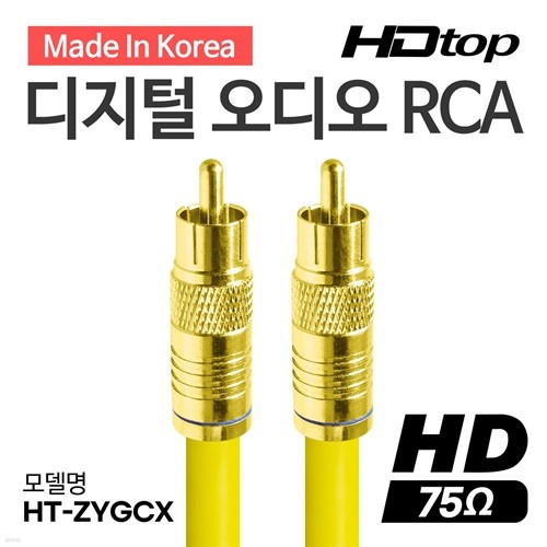HDTOP   75  RCA ڿ ο 5C  ̺ 50M HT-ZYGCX500