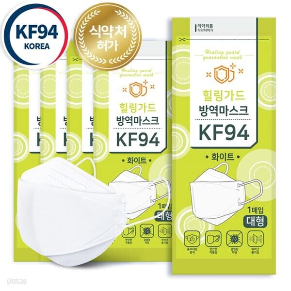 국내생산 힐링가드 KF94 마스크 대형 화이트 100매
