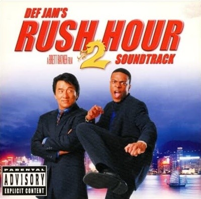 Rush Hour 2 (러시아워 2)  - O.S.T