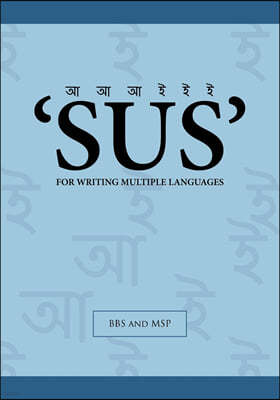 'Sus' for Writing Multiple Languages