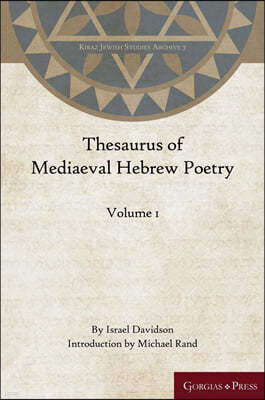 Thesaurus of Mediaeval Hebrew Poetry (Volume 1)