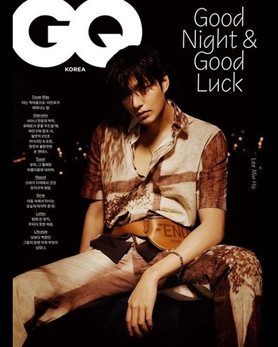 GQ Thailand (월간) : 2021년 04월 : 지큐 태국판 (이민호 커버/남주혁 화보 수록)