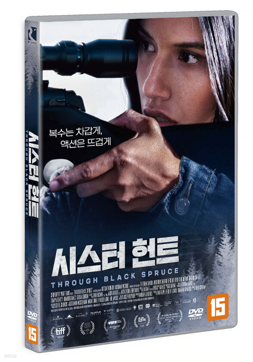 시스터 헌트 (1Disc)