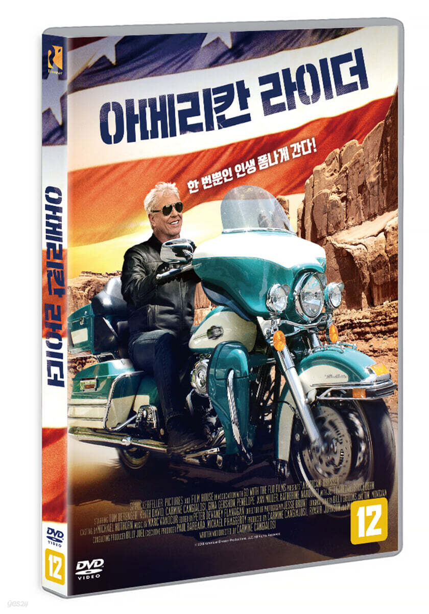 아메리칸 라이더 (1Disc)