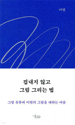 책 정보