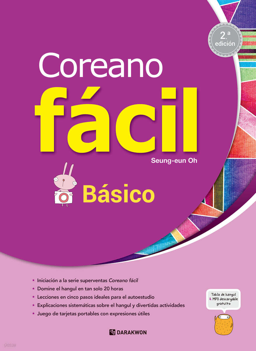 Coreano facil - Basico (2.ª edicion)