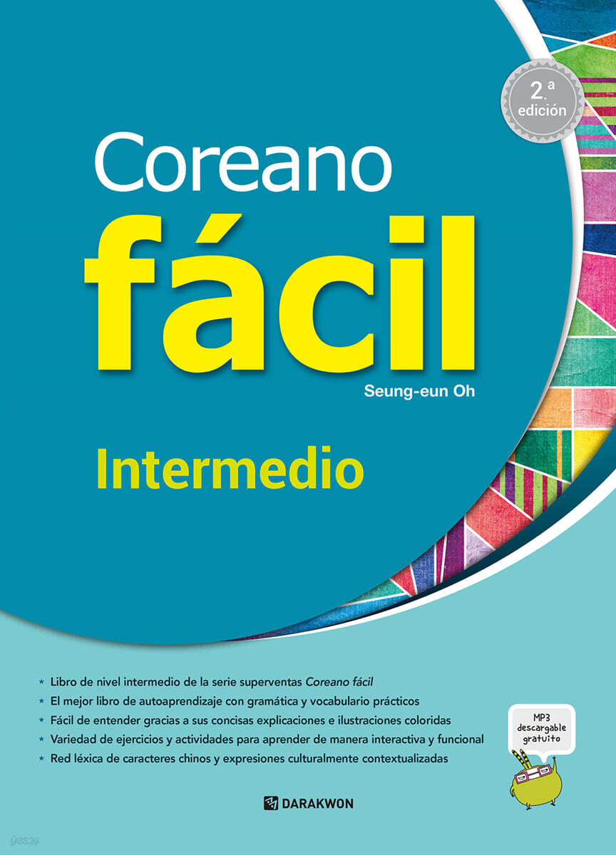 Coreano facil - Intermedio (2.ª edicion)