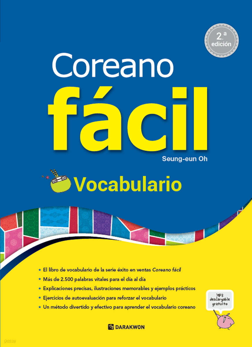 Coreano facil - Vocabulario (2.ª edicion)