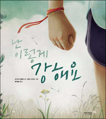 도서명 표기