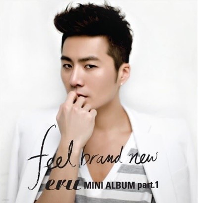 이루 - Feel Brand New [Mini Album] 싸인반