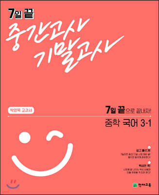 책 정보
