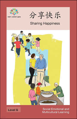 ?: Sharing Happiness