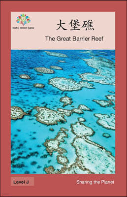 : The Great Barrier Reef