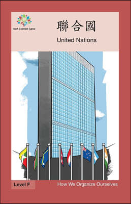 ֤: United Nation