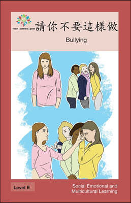 ?: Bullying